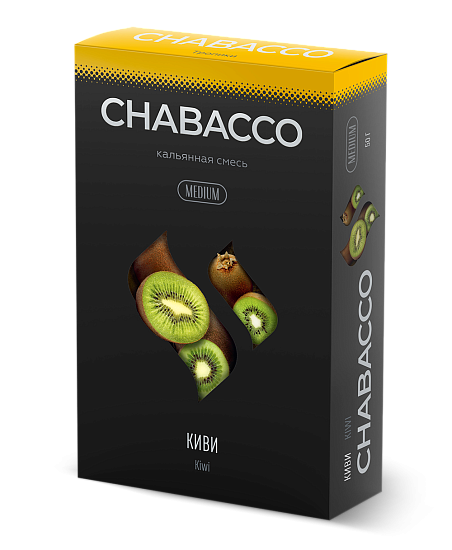 Купить Chabacco MEDIUM - Kiwi (Киви) 50г
