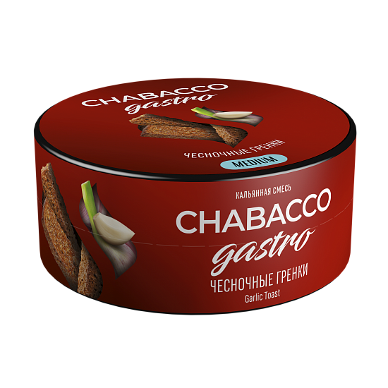 Купить Chabacco MEDIUM - Garlic Toast (Чесночные Гренки) 25г