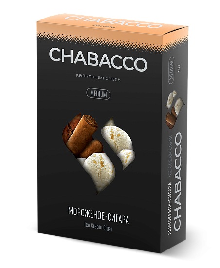 Купить Chabacco MEDIUM - Ice Cream Cigar (Мороженое-Сигара) 50г