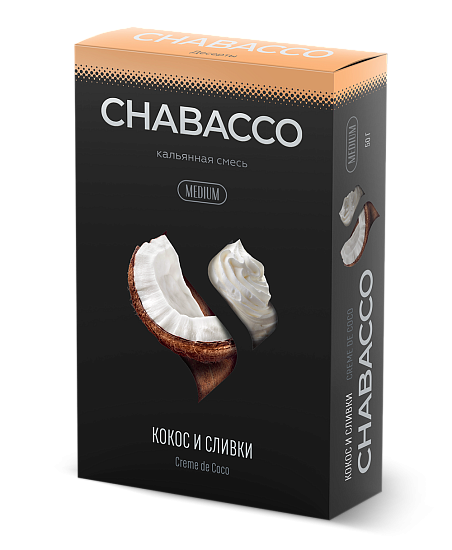 Купить Chabacco MEDIUM - Creme De Coco (Сливки и Кокос) 50г
