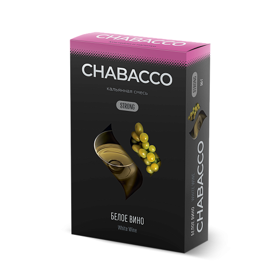 Купить Chabacco STRONG - White Wine (Белое Вино) 50г