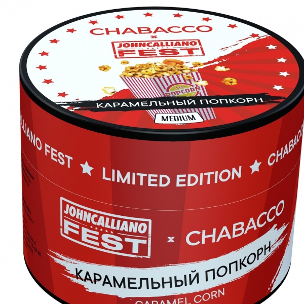 Купить Chabacco MEDIUM - Caramel Corn (Карамельный попкорн) 50г