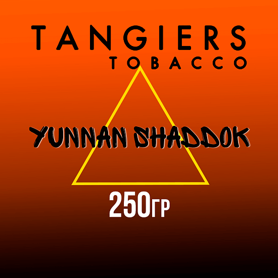 Купить Tangiers Special Edition - Yunnan Shaddok (Грейпфрут) 250г
