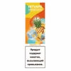 Купить Hitvape - Pineapple Ice (Ледяной ананас), 800 затяжек, 19 мг (1,9%)